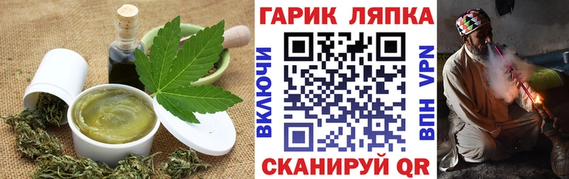 Печенье с ТГК марихуана Баксан