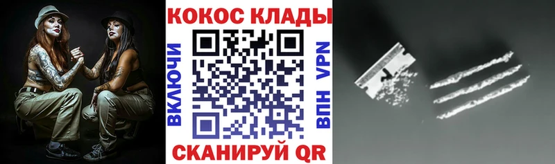 ОМГ ОМГ ссылка  Баксан  КОКАИН Перу  наркотики 