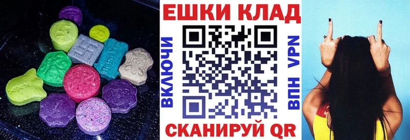 купить наркотики сайты Баксан shop состав Экстази VHQ