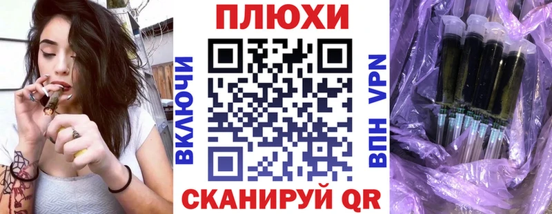 площадка формула  Баксан  ГАШ VHQ  где найти наркотики 