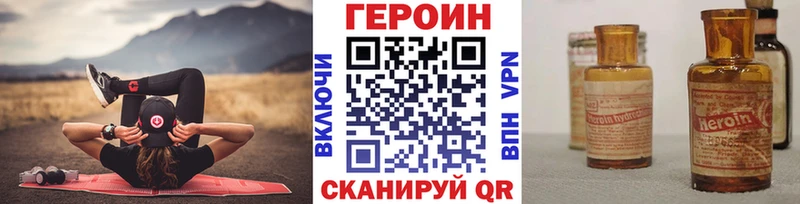 ГЕРОИН белый  Баксан 