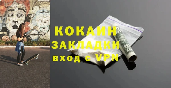 дистиллят марихуана Аркадак