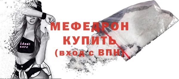 соль курить ск Балахна