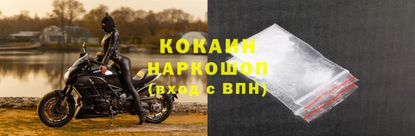мескалин Армянск