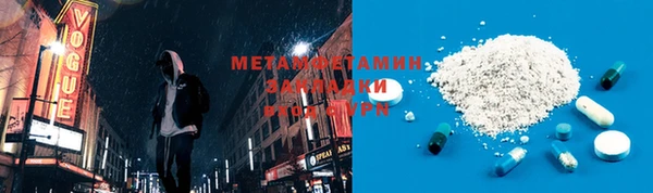 соль курить ск Балахна