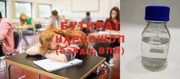 дистиллят марихуана Аркадак