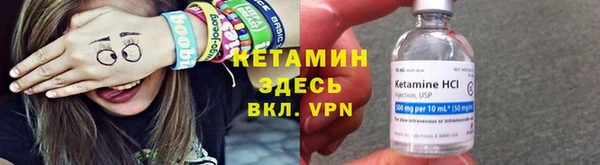 соль курить ск Балахна