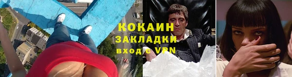 мескалин Армянск