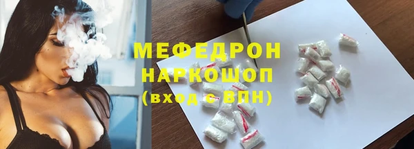 кристаллы Баксан