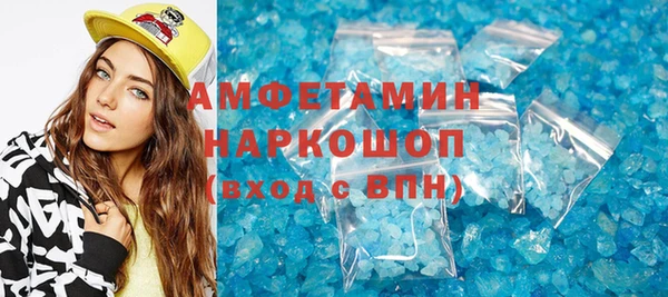 соль курить ск Балахна
