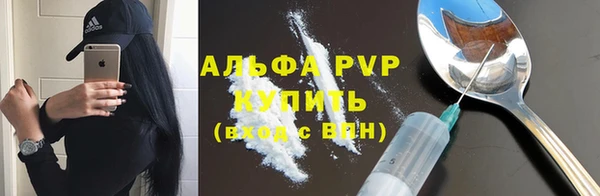 apvp Арсеньев