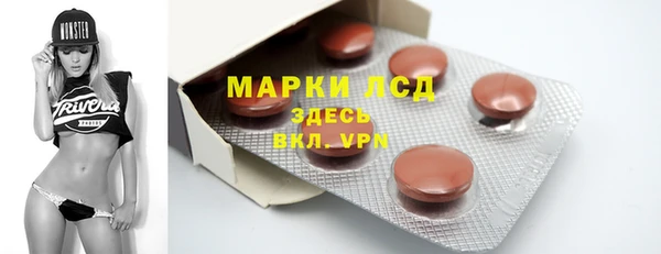 кристаллы Баксан