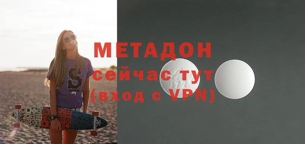 дистиллят марихуана Аркадак