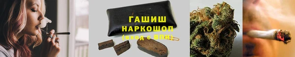 мескалин Армянск