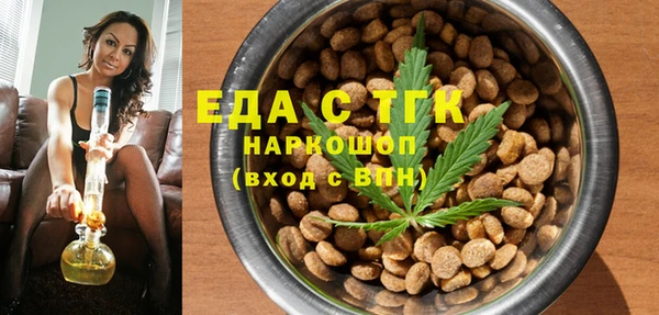 кристаллы Баксан