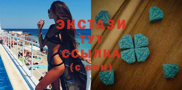 кристаллы Баксан