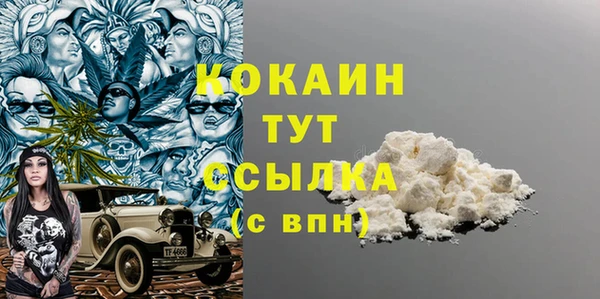 кристаллы Баксан