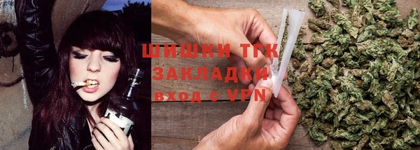 соль курить ск Балахна
