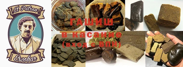 кристаллы Баксан