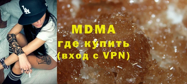 кристаллы Баксан
