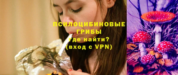 кристаллы Баксан