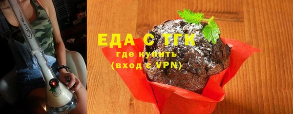 соль курить ск Балахна