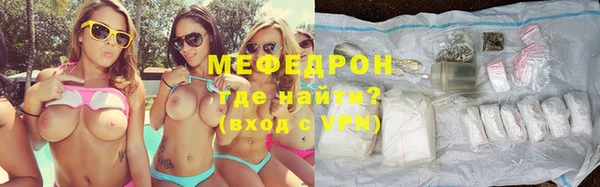 мескалин Армянск