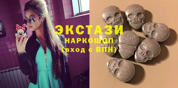 кристаллы Баксан