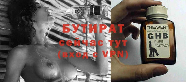 соль курить ск Балахна