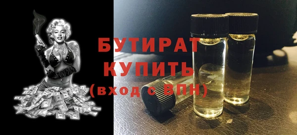 дистиллят марихуана Аркадак