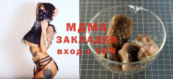 кристаллы Баксан