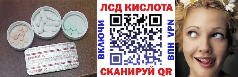 цены наркотик  Баксан  ЛСД экстази ecstasy 