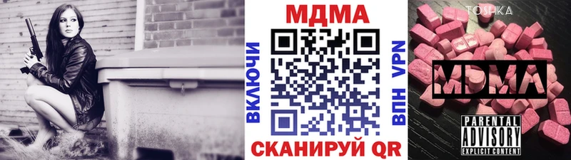 MDMA Molly  где купить наркоту  Баксан 