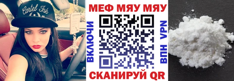 МЕФ мука  кракен ССЫЛКА  Баксан 