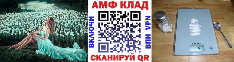 МЕТАМФЕТАМИН пудра  Баксан 