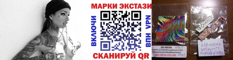 гидра ссылки  Баксан  Марки 25I-NBOMe 1500мкг 